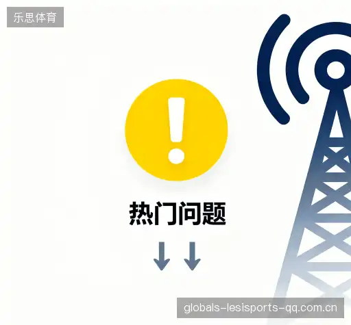 常见问题解答
